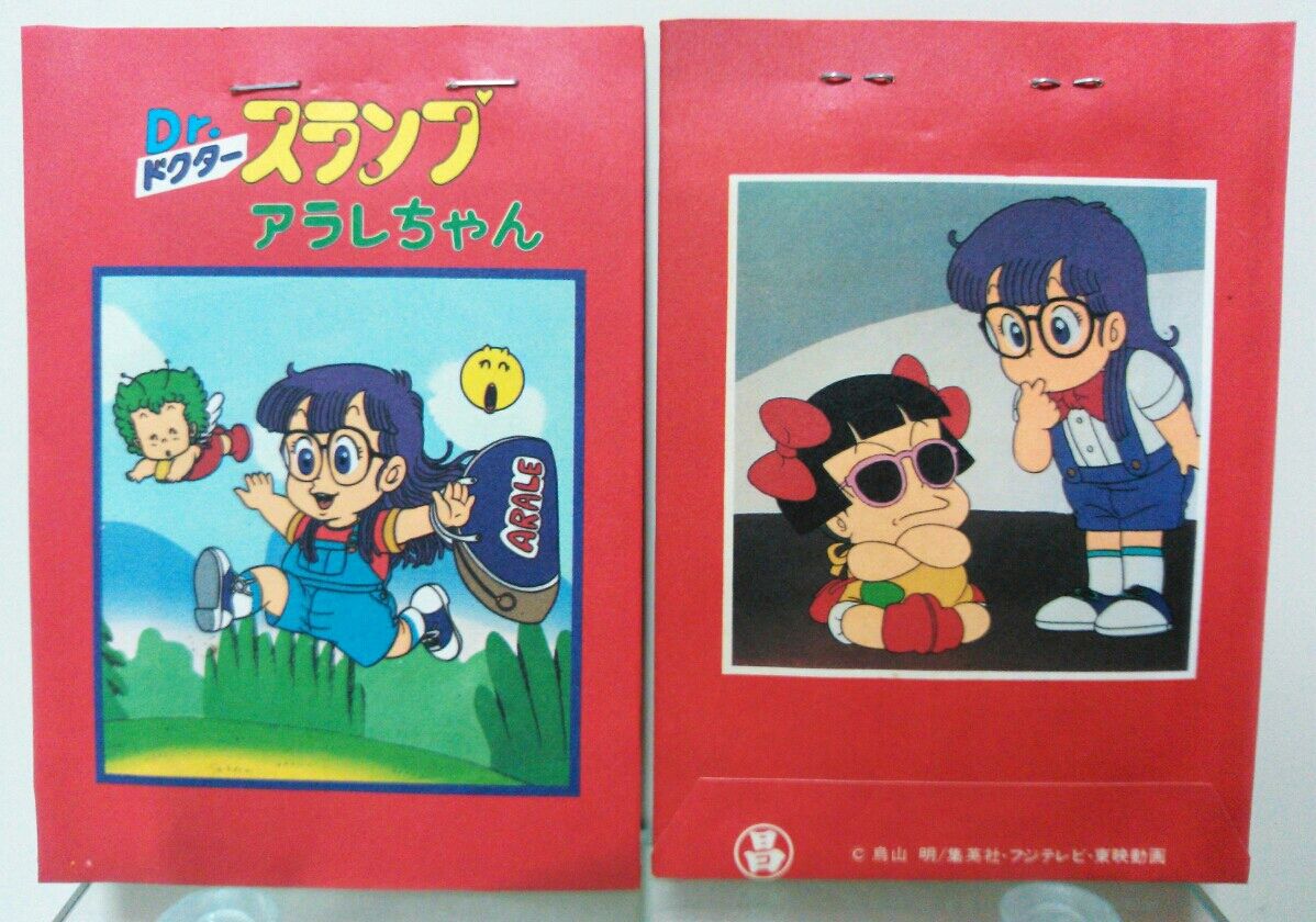 丸昌 Dr.スランプ アラレちゃん ブロマイド カード : トレジャー