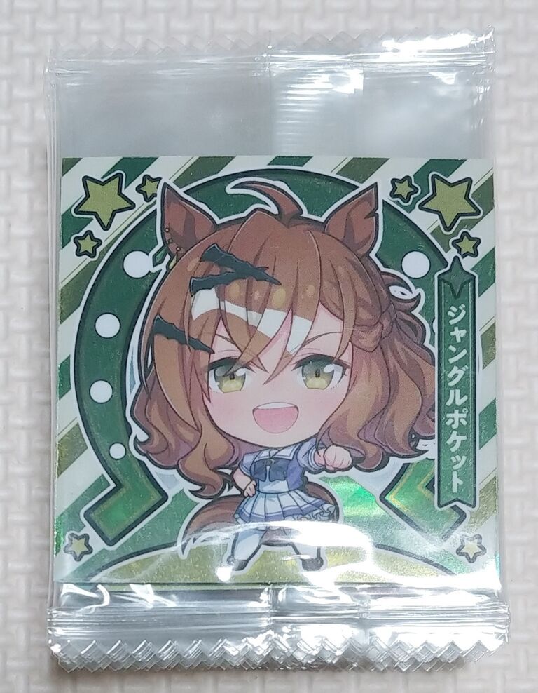 日記 ガムシャラ収集！ ウマ娘 カード シール グミ ウエハース