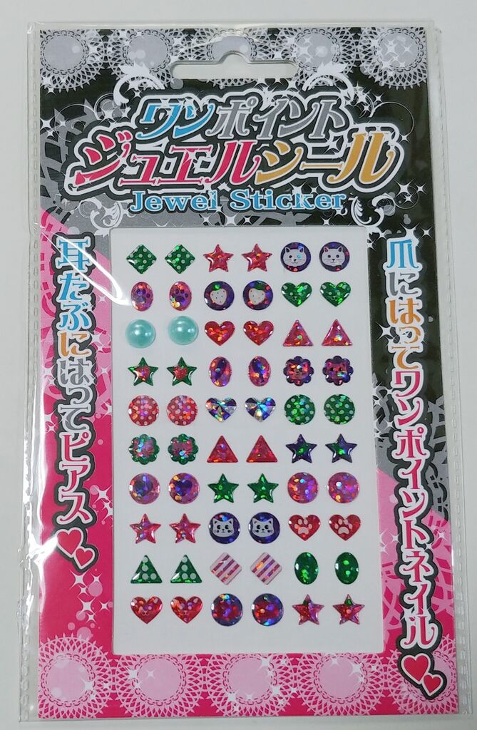 まさかチャーミングシールが現代で買えるとは！ ワンポイントジュエル 