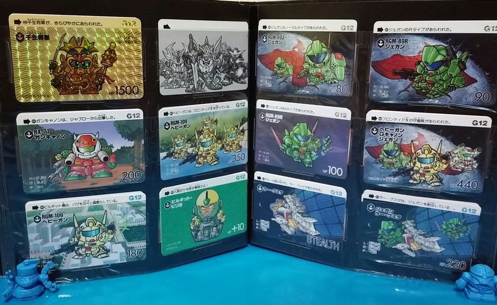 後編 バンダイ SDガンダム カードダス カードコレクション