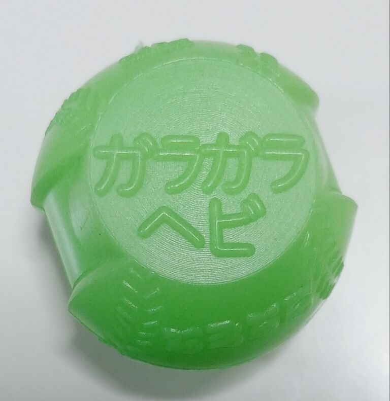昔のガチャガチャの当たり玉 コスモス 当り アタリ 交換 昭和