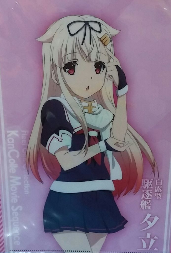 ローソン 劇場版 艦これ クリアファイル クリアブックマーク