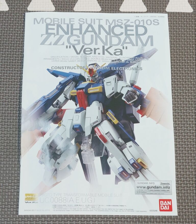 ガンプラ 完成品まとめ【値下げ交渉可】