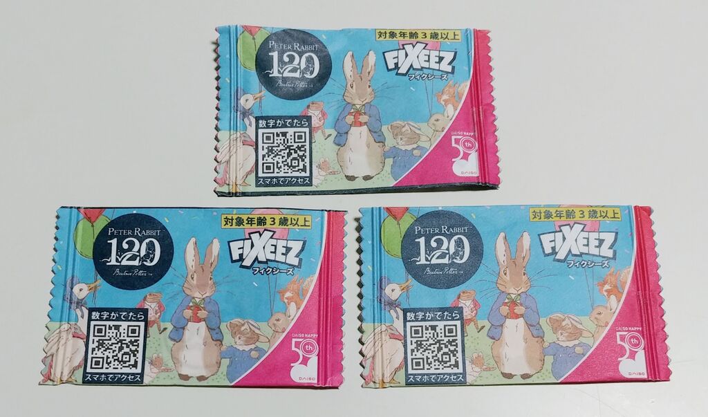大創産業50 周年＆ピーターラビット™絵本出版120 周年記念