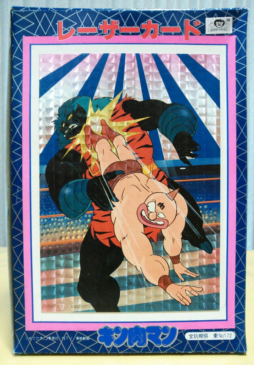 キン肉マン レーザーカード トレジャーハンティン部 部長のブログ キン肉マン レーザーカード トレジャーハンティン部 部長のブログ