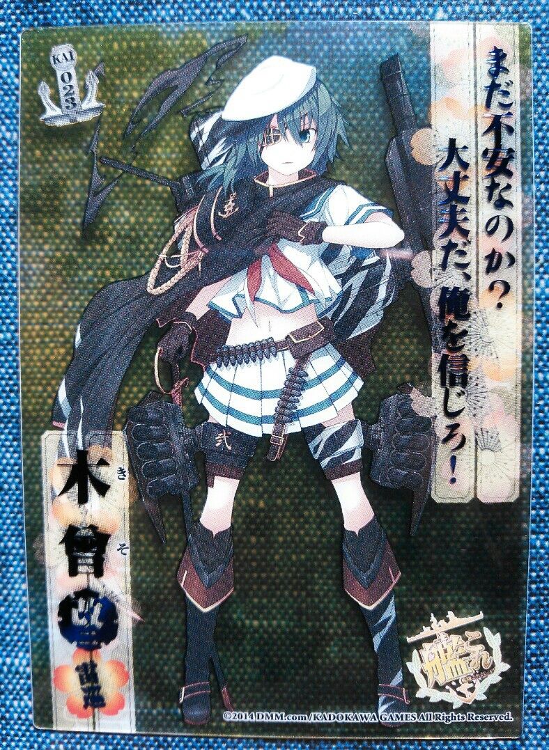 艦これ クリアカードこれくしょんカードガム Part3 トレジャーハンティン部 部長のブログ 艦これ クリアカードこれくしょんカードガム Part3 トレジャーハンティン部 部長のブログ