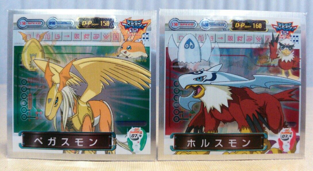 デジモンアドベンチャー02 シール烈伝 エンスカイ : トレジャー