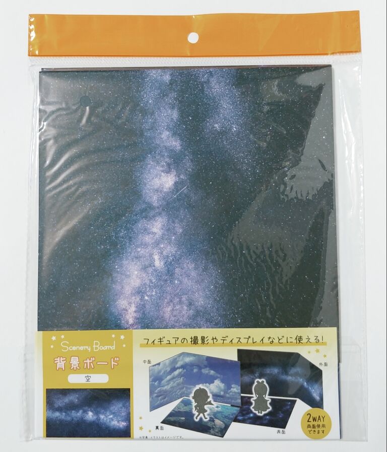 100円ショップ セリア 背景ボード 空 宇宙 トレジャーハンティン部 部長のブログ