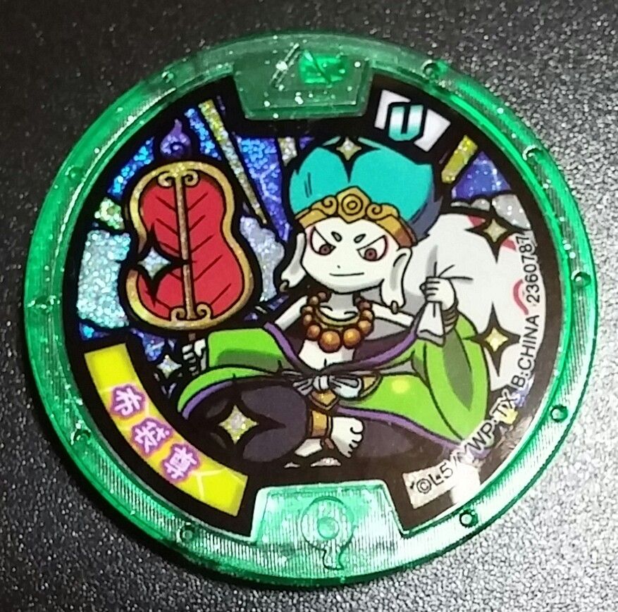 妖怪ウォッチ　妖怪メダル 妖怪ウォッチ 妖怪メダル 七福神ミステリーパック 福の巻 めざせ