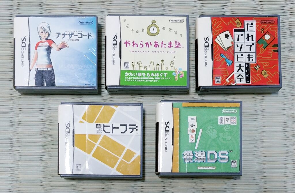 ♯Hoc17GZ 任天DS ゲーム カード型 消しゴム入 ゲームカードケース2種 Amazon | ニンテンドー DS カード型 消しゴム | スタンダード