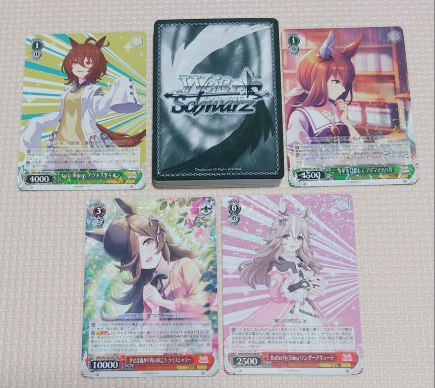 ウマ娘 ウエハース フルコンプ　グミ　イタジャガ　ヴァイスシュヴァルツ　シャドバ イタジャガ TVアニメ『ウマ娘 プリティーダービー Season 3