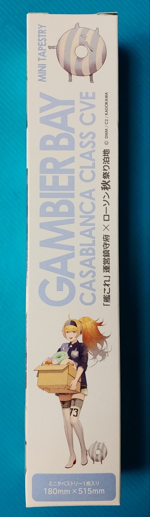 艦これ 艦隊これくしょん トレジャーハンティン部 部長のブログ