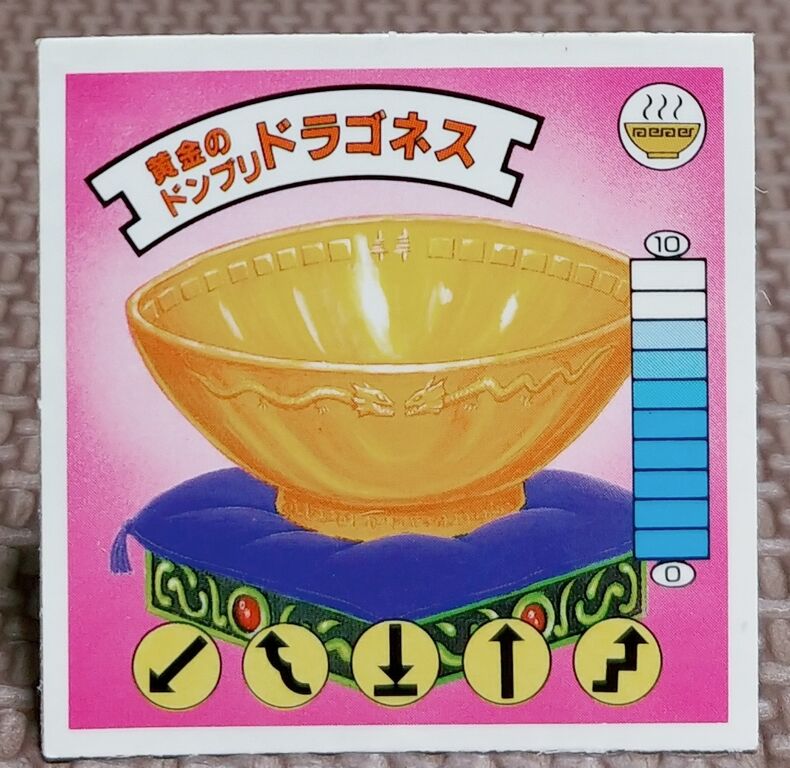 ラーメンばあさんと四聖宝 ラーメンばあ シール クリスタル ラーメンばあさんと四聖宝 ラーメンばあ シール クリスタル