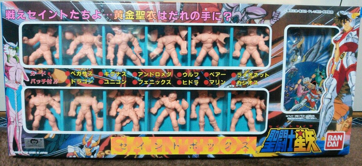 聖闘士星矢消しゴム セイントボックス : トレジャーハンティン部、部長