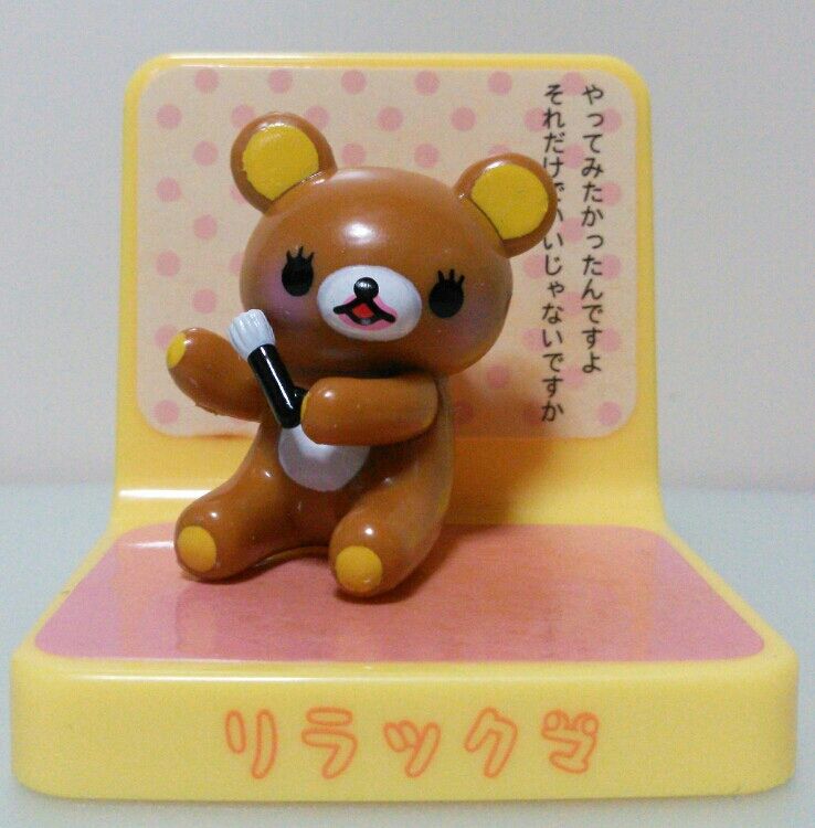 リラックマ リラックマのひとりごと シークレット : トレジャー