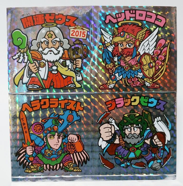 ビックリマン 公式資料本のオマケシール色々 : トレジャーハンティン部