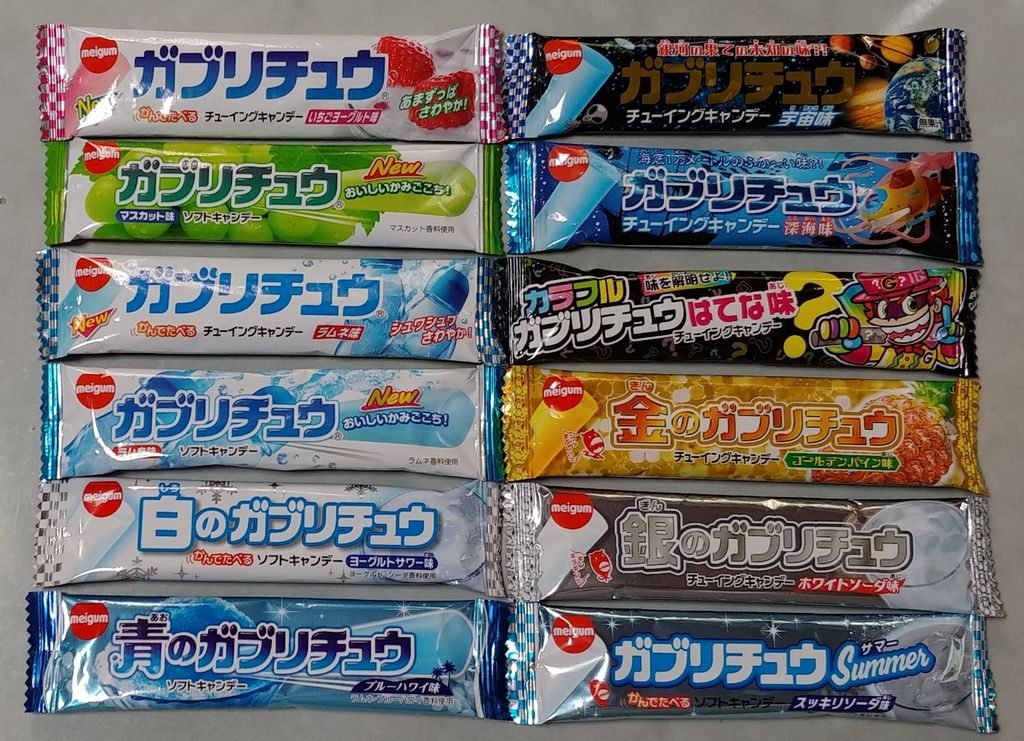 現代の駄菓子レポート32 チューイングキャンディ ソフトキャンディ キャンディー メントス トレジャーハンティン部 部長のブログ 現代の駄菓子レポート32 チューイングキャンディ ソフトキャンディ キャンディー メントス トレジャーハンティン部 部長のブログ