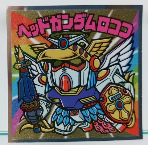 機動戦士ガンダムマン（スペシャルエディション） 24種コンプ