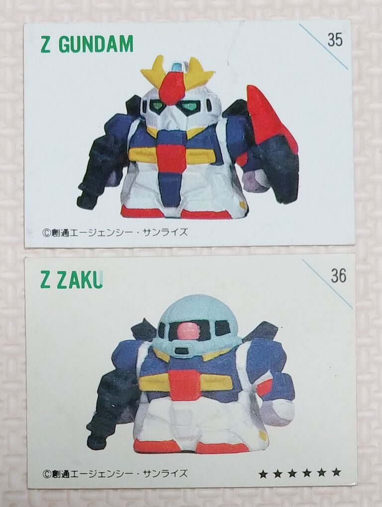 ピックアップして見てみた！ SDガンダム ガン消し おまけシール 写真