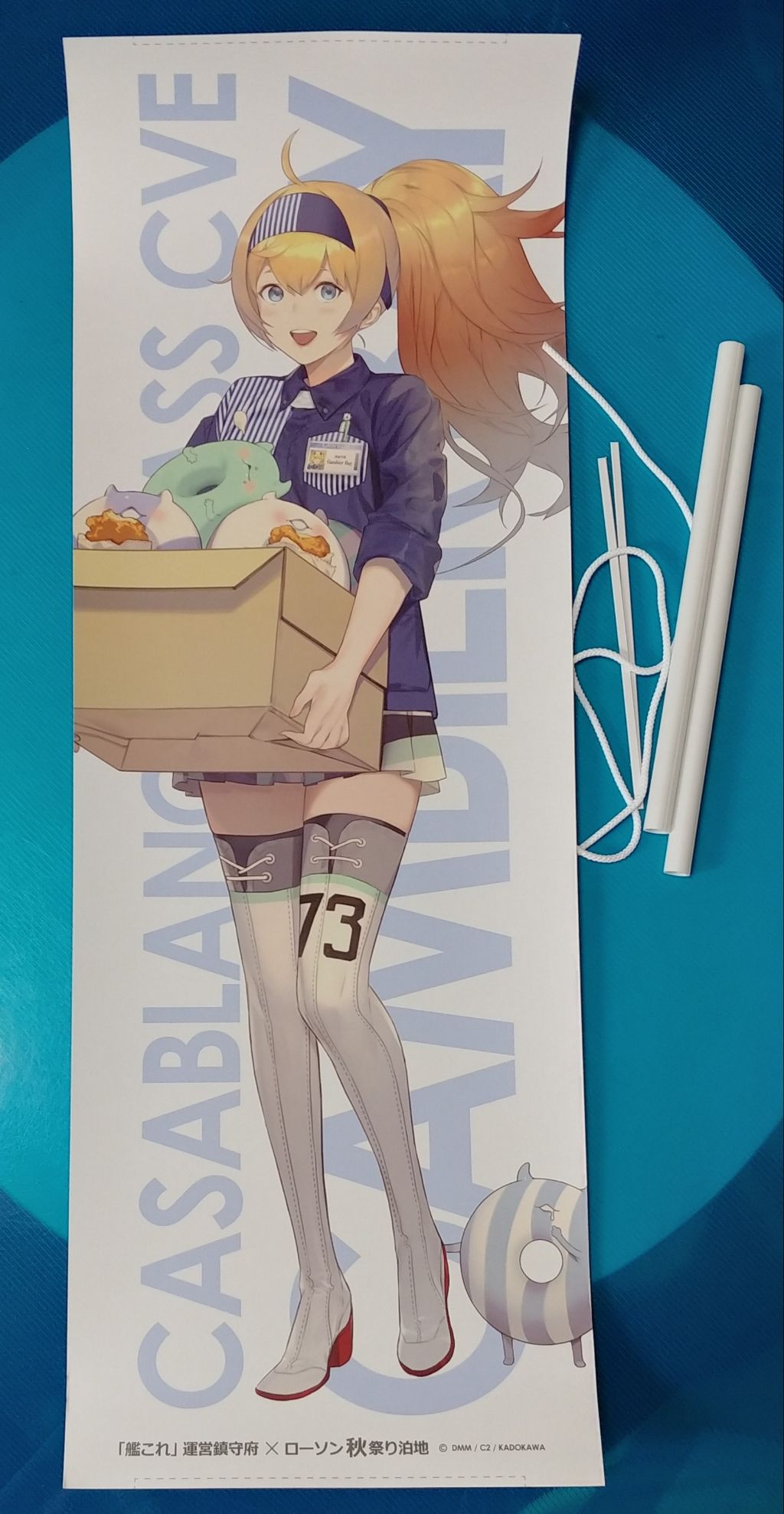 艦これ Gambier Bay ミニタペストリー 鎮守府 ローソン 秋祭り泊地 ガンビア ベイ トレジャーハンティン部 部長のブログ 艦これ Gambier Bay ミニタペストリー 鎮守府 ローソン 秋祭り泊地 ガンビア ベイ トレジャーハンティン部 部長のブログ