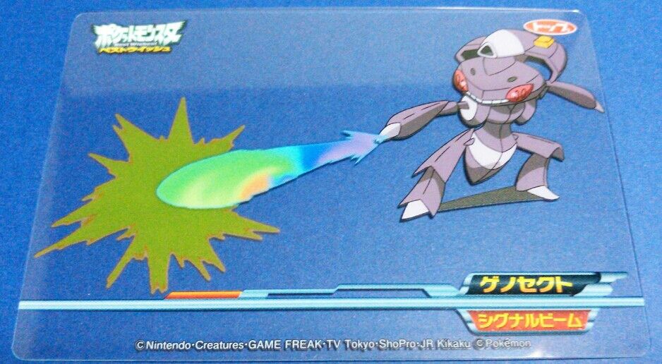 トップ ポケットモンスター ベストウィッシュ バトルガム : トレジャー