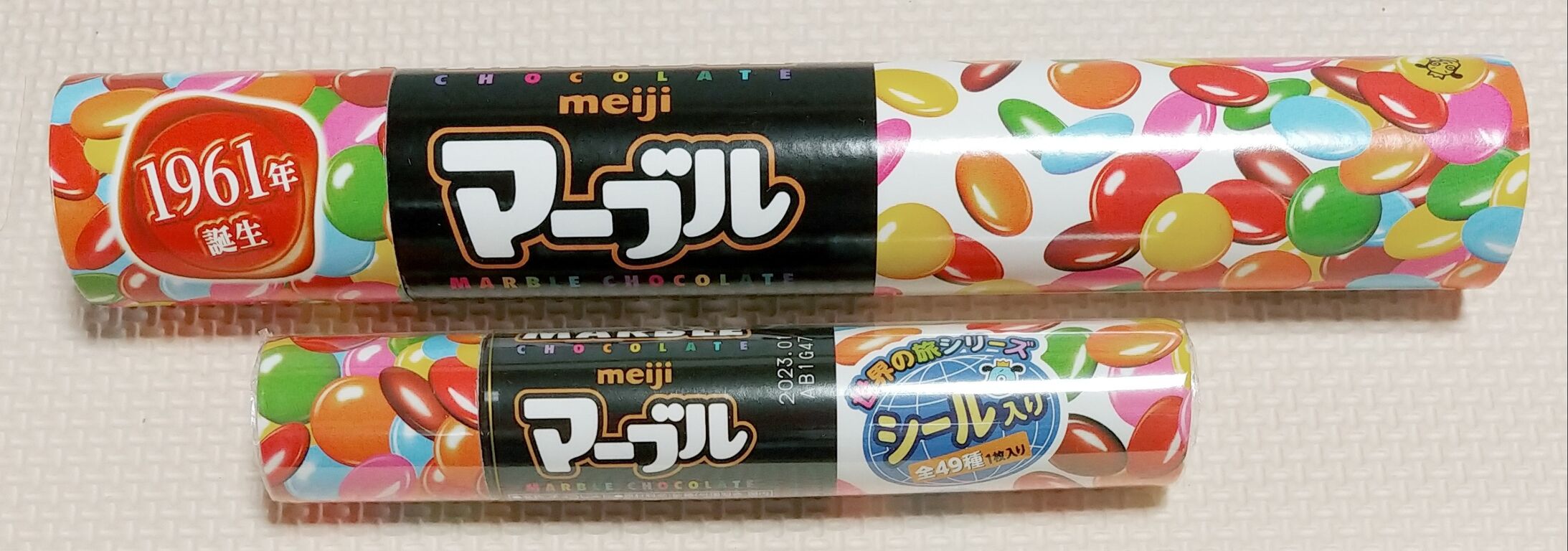 日記 遊び心も色々 明治のお菓子を色々購入してみた マーブルチョコ コーヒービート ヨーグレット ポイフル アポロ チョコベビー トレジャーハンティン部 部長のブログ