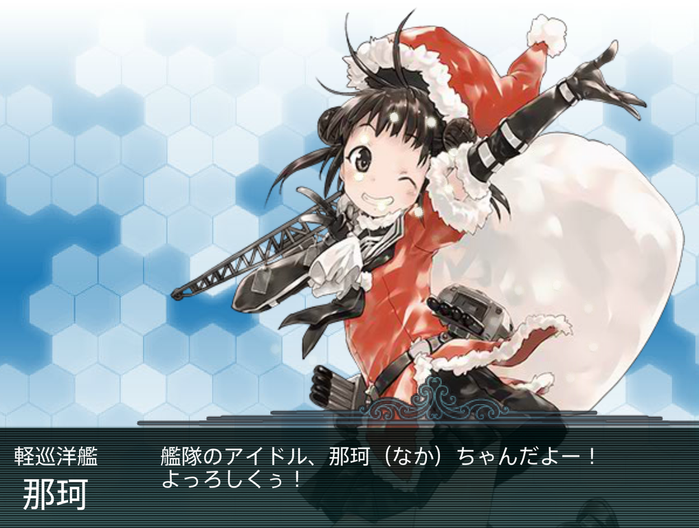 艦これ ちびきゅんキャラを変身3 艦隊のアイドル那珂ちゃん 川内3姉妹 特製ステージ アイドル トレジャーハンティン部 部長のブログ