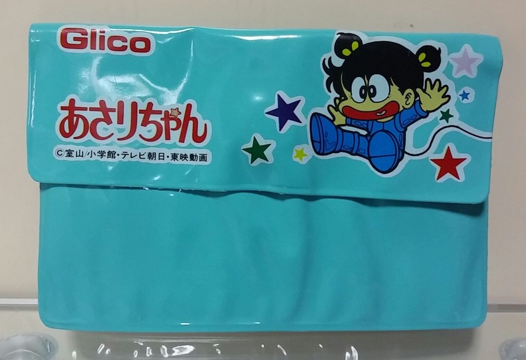 グリコ あさりちゃん 桜貝小学校学生証 パスケース : トレジャー