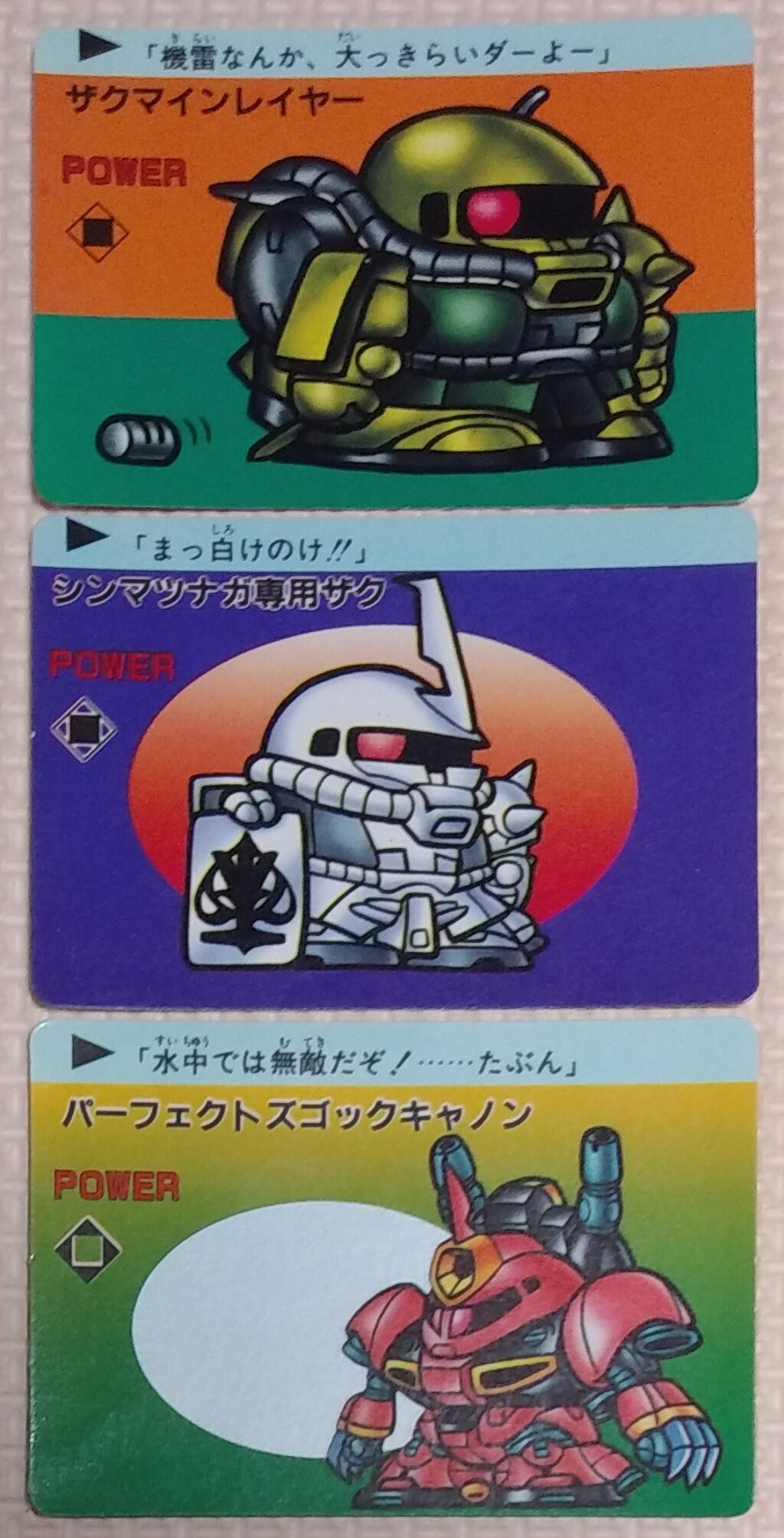 アマダ SDガンダム PPカード 2弾 リスト データベース 駄菓子屋 引き物