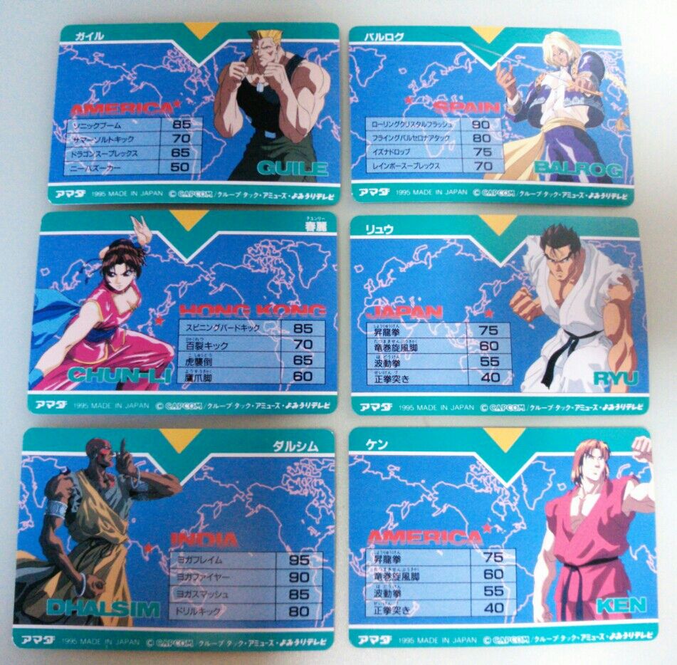 アマダ ストリートファイター2 PPカード ストツー : トレジャー アマダ ストリートファイター2 PPカード ストツー : トレジャー