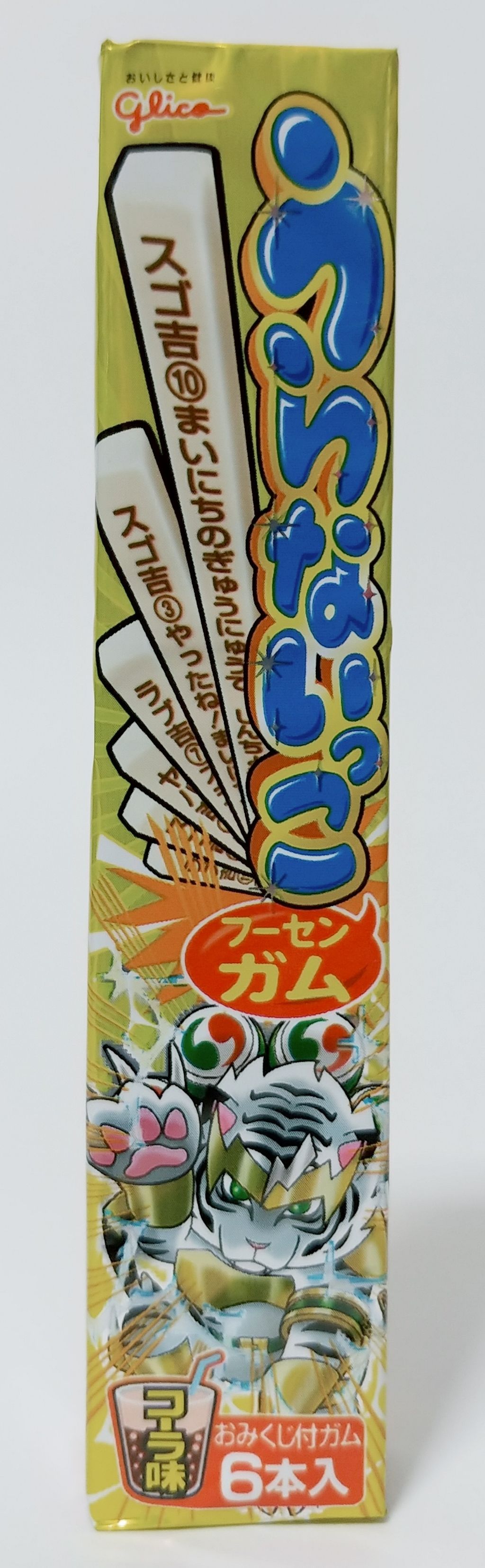 カバヤ ポケモン カリポリキャンディといつの間にか販売終了していたロングセラー商品 トレジャーハンティン部 部長のブログ カバヤ ポケモン カリポリキャンディといつの間にか販売終了していたロングセラー商品 トレジャーハンティン部 部長のブログ