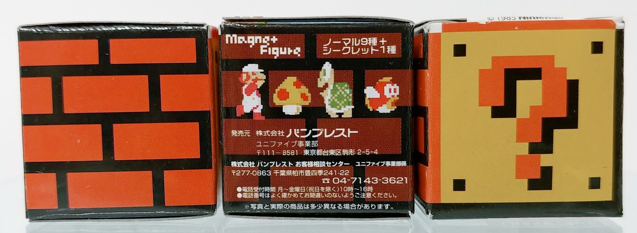 Nintendo スーパーマリオブラザーズ マグネットフィギュア