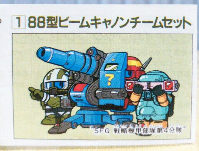戦え!スパイラルゾーン : トレジャーハンティン部、部長のブログ