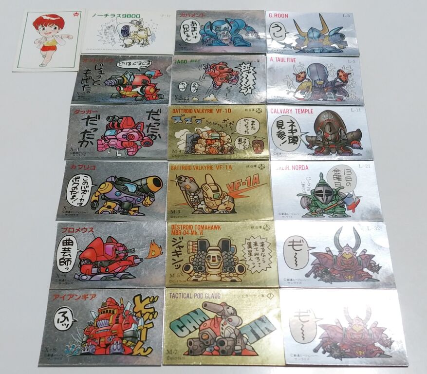 掘り出し物を色々入手！ SDガンダム ガン消し スパイラルゾーン