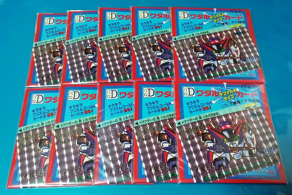 オオサト パロD ワタル デフォルメタイプ カード 魔神英雄伝 オオサト パロD ワタル デフォルメタイプ カード 魔神英雄伝