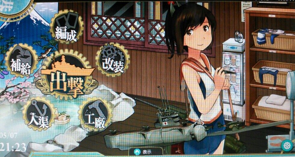 艦これ日記 16年春イベント E 3 潜水艦u 511 伊401掘り トレジャーハンティン部 部長のブログ