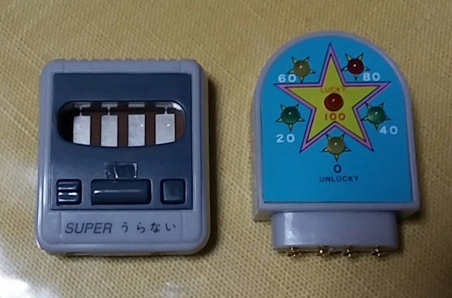 SUPERうらない パチ物スーパーファミコン玩具 : トレジャーハンティン 