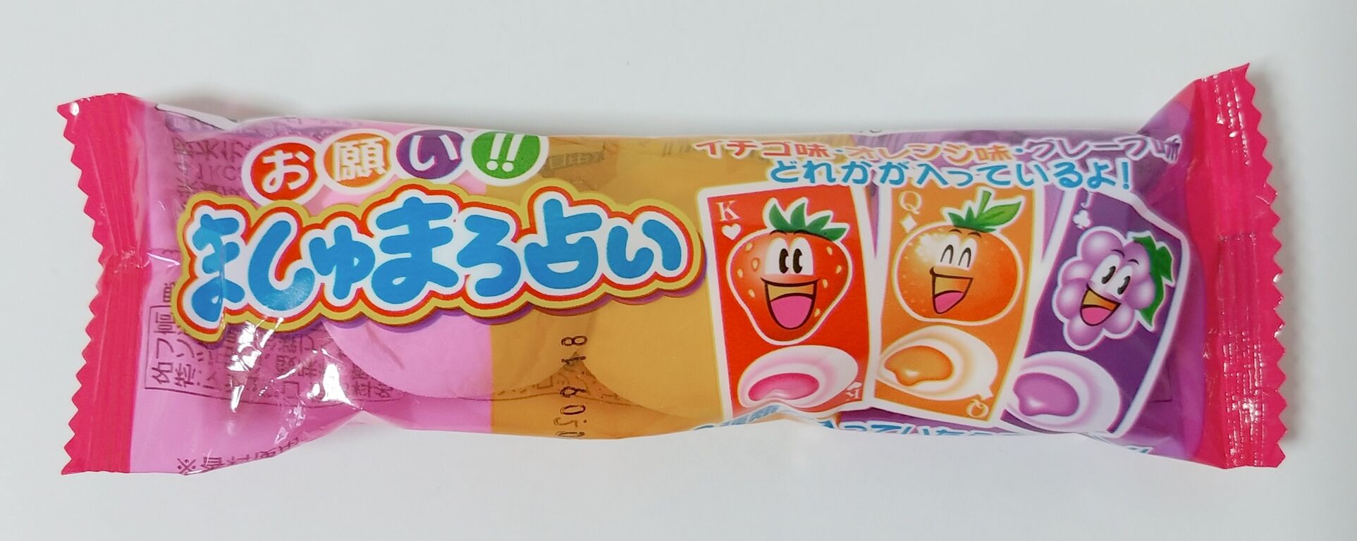 現代の駄菓子レポート41 マシュマロ系駄菓子とプリン系駄菓子 トレジャーハンティン部 部長のブログ 現代の駄菓子レポート41 マシュマロ系駄菓子とプリン系駄菓子 トレジャーハンティン部 部長のブログ