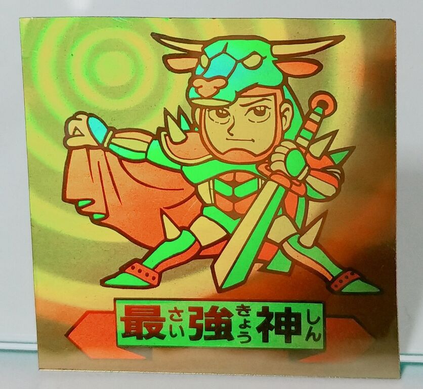 フルタ ドキドキ学園 アタック7 最強神パーフェクト4 スーパー