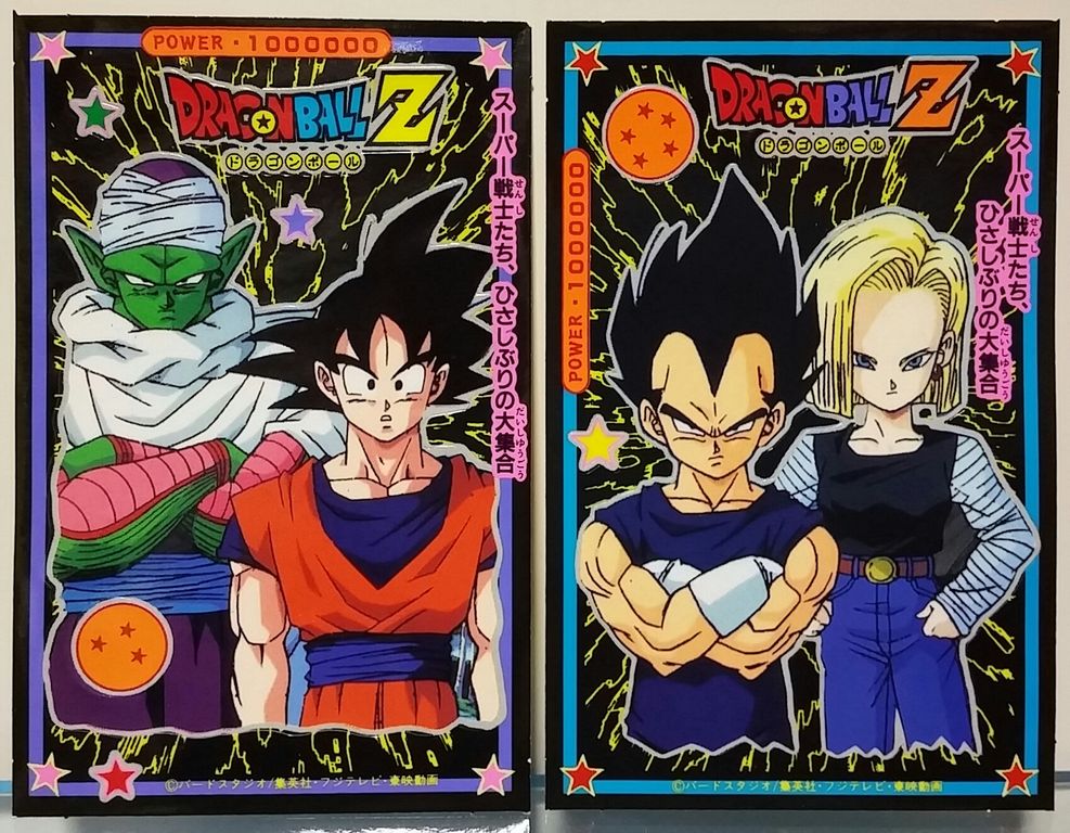 山勝 ドラゴンボールZ たんざくシール 駄菓子屋 引き物 くじ引き