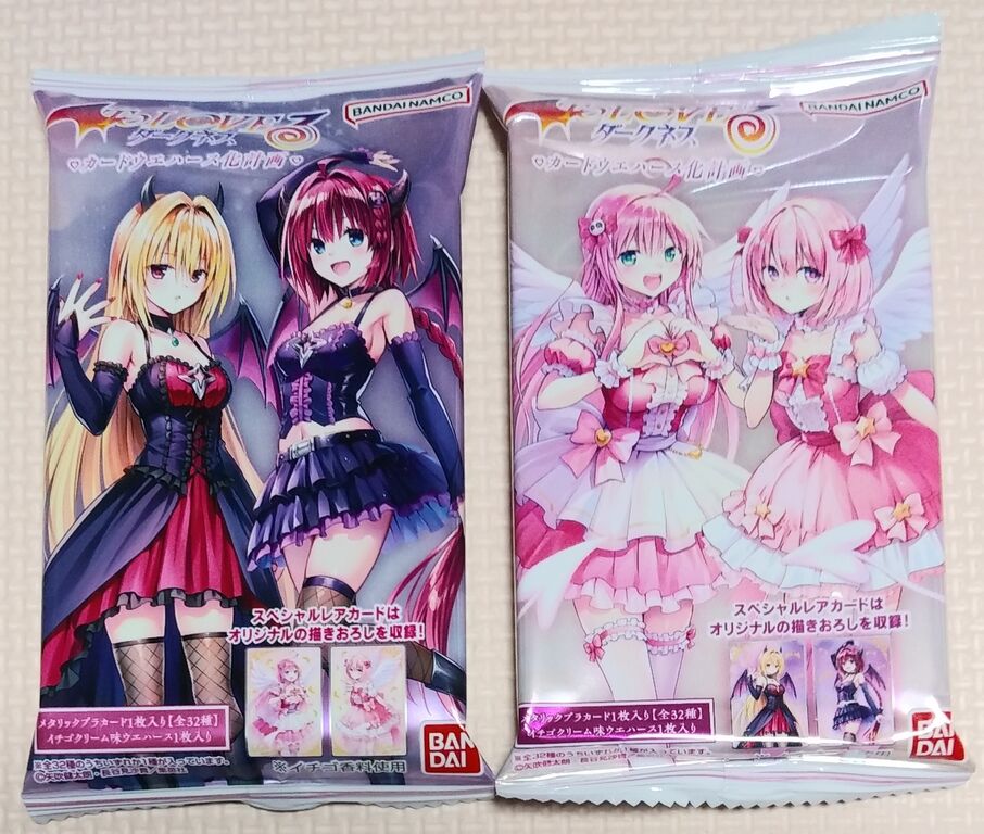 1箱開封レビュー To LOVEる -とらぶる- ダークネス ウエハース化計画