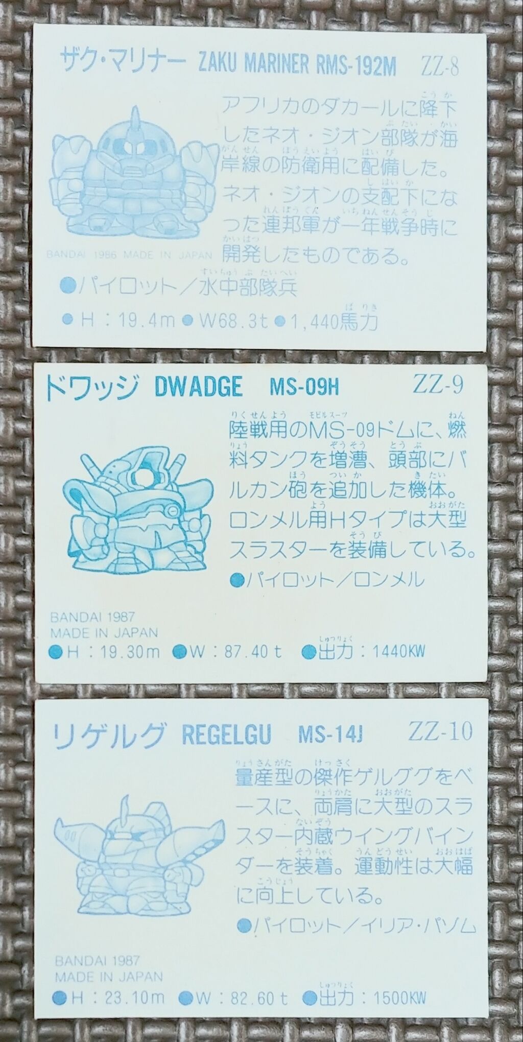 ガン消し イラストシール ΖΖ編 リスト データベース SDガンダム