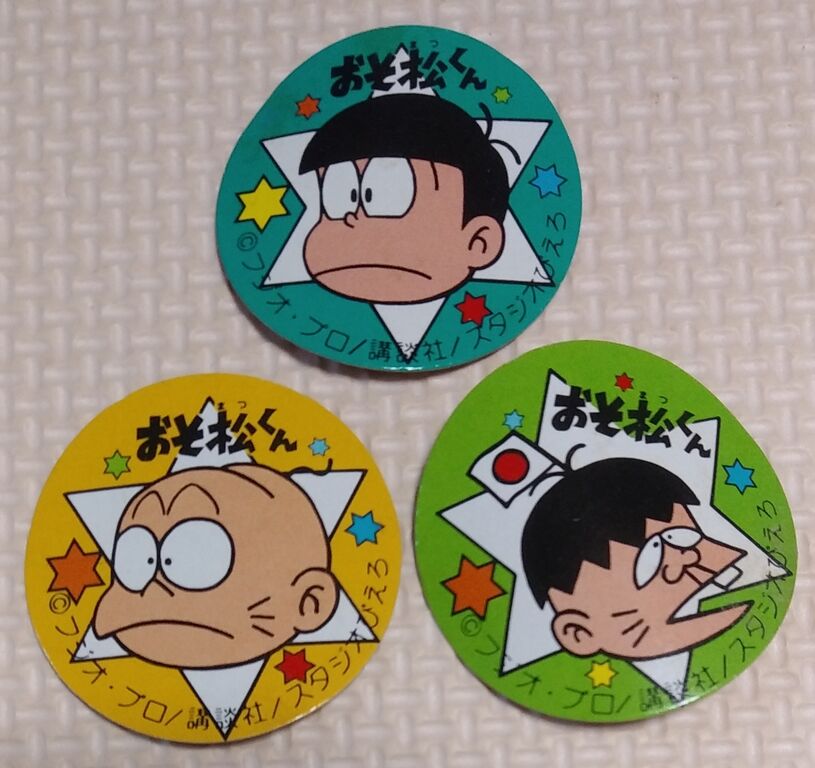 ガシャポン版 おそ松くん おそ松くんワールド リレーコレクション