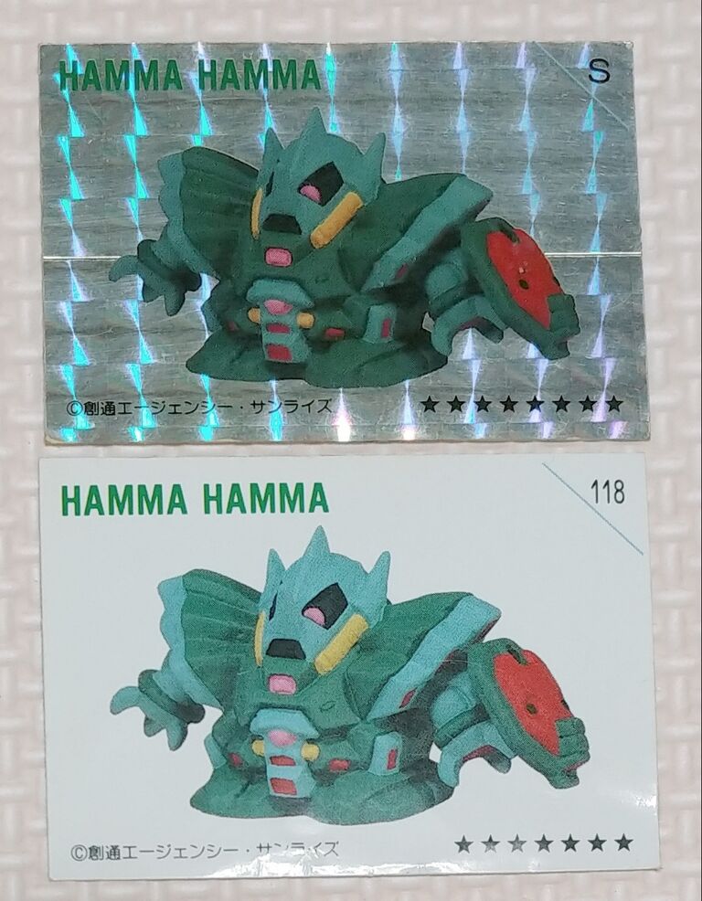 ガン消し日記 キラキラプリズムのオマケシールを見てみた。 SD