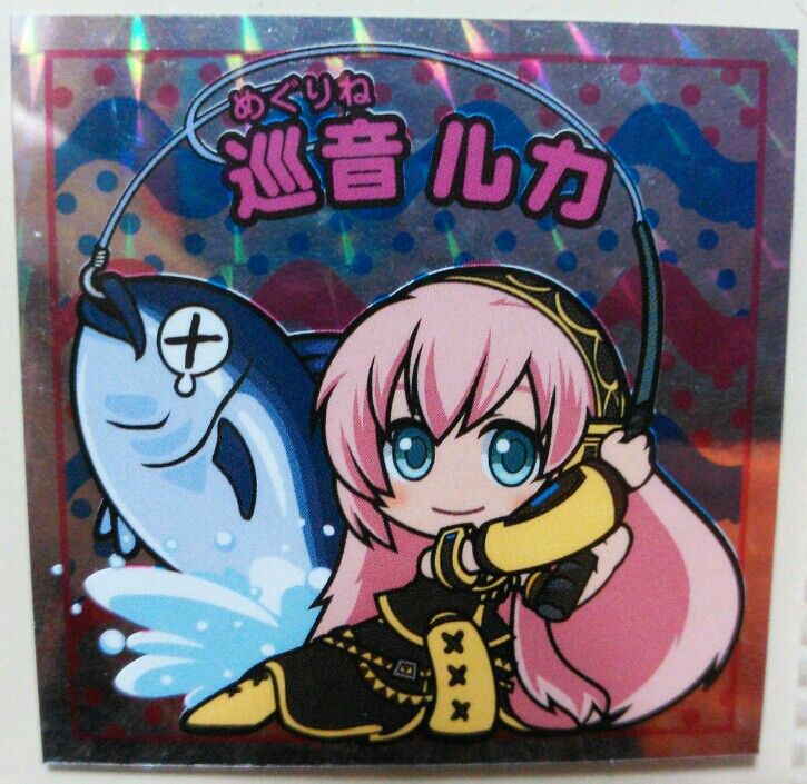 ロッテ ミックリマン ミクと奇妙な仲間達編 前編 : トレジャー