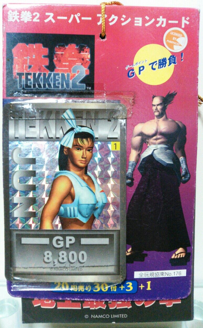 鉄拳2 スーパーアクションカード TEKKEN : トレジャーハンティン 鉄拳2 スーパーアクションカード TEKKEN : トレジャーハンティン
