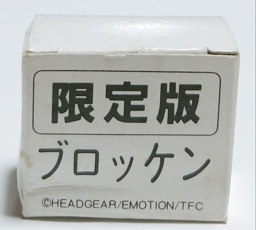 日記 ガシャポン戦士の限定版ダイキャストを集めてみた 日記 ガシャポン戦士の限定版ダイキャストを集めてみた