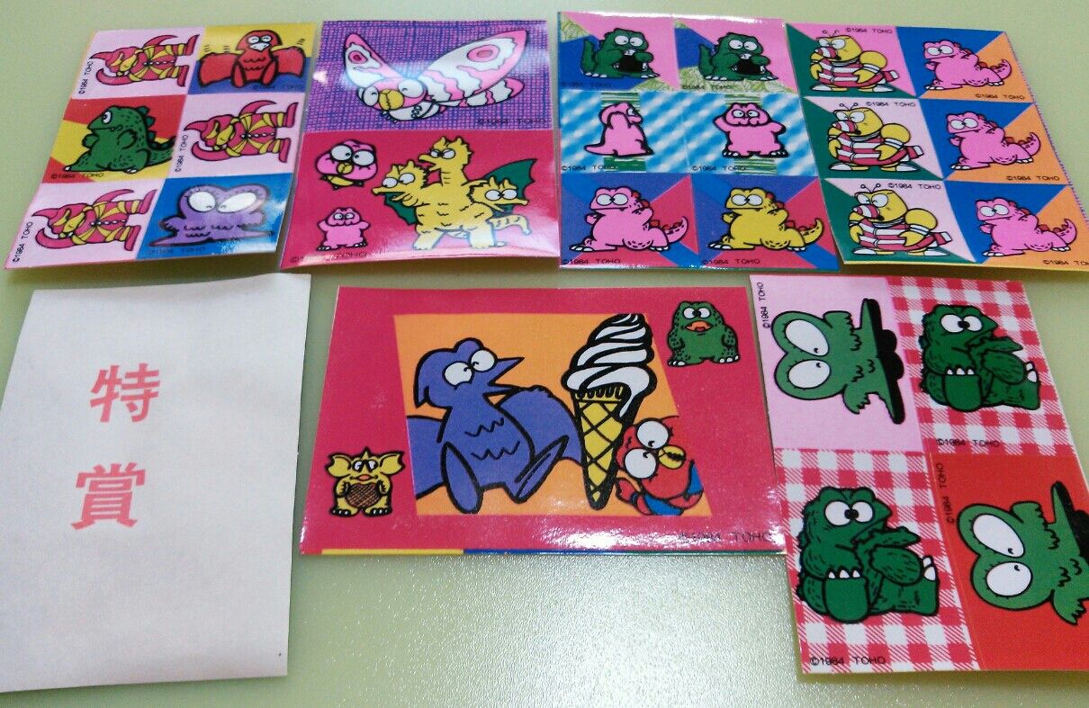 ゴジランド シール当 : トレジャーハンティン部、部長のブログ