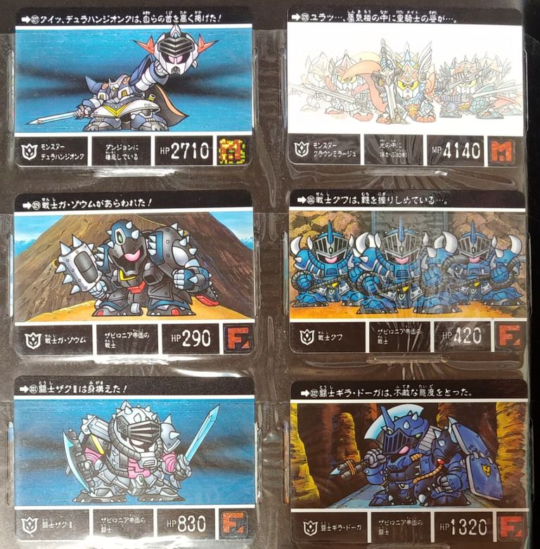 カードダス SDガンダム外伝Ⅷ 円卓の騎士 カード リスト : トレジャー