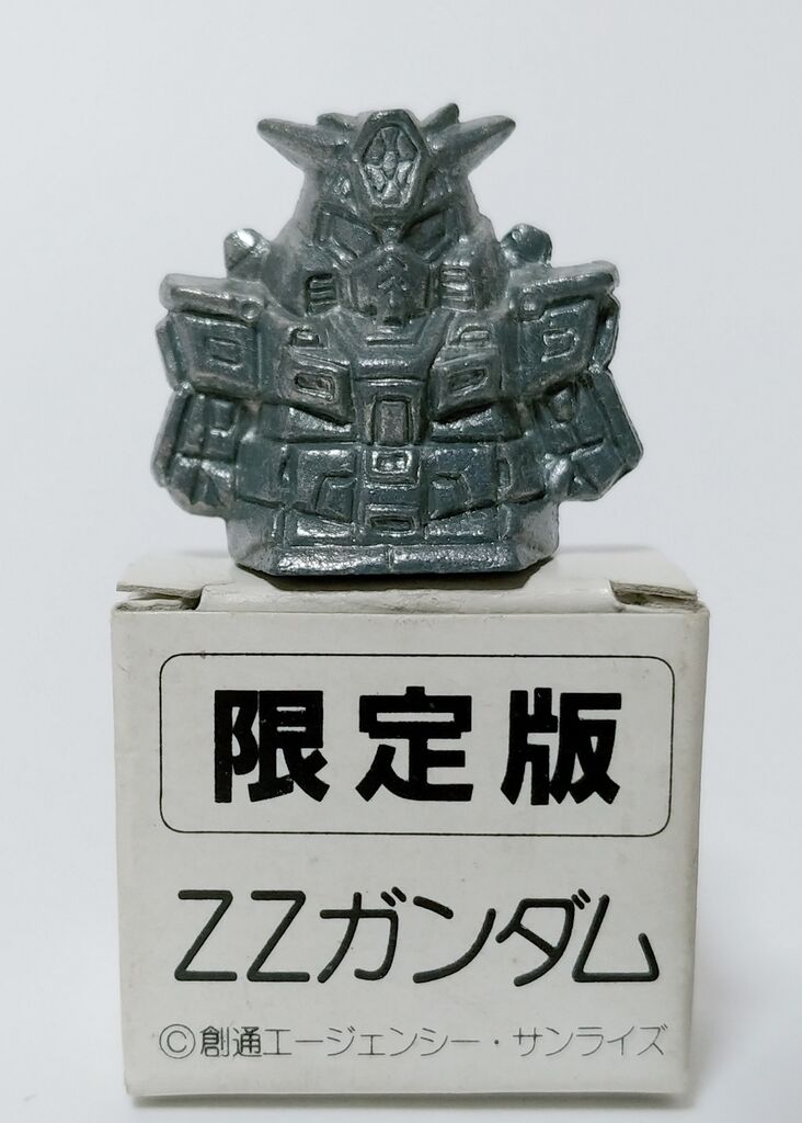 後編 ガン消しの限定版ダイキャストを纏めてみた。 SDガンダム ガン